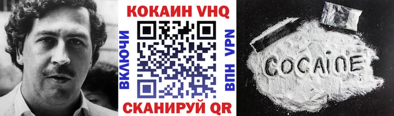 Наркошоп купить Вейп ТГК  Псилоцибиновые грибы  Мефедрон  АМФ  Канабис  Cocaine  ГАШ  Ейск