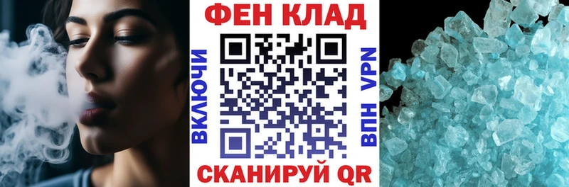 Amphetamine 98%  Купить где  Ейск 