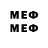 Первитин Methamphetamine CrYpToCricKeT