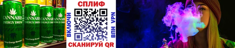 Купить где  Ейск  Еда ТГК марихуана 