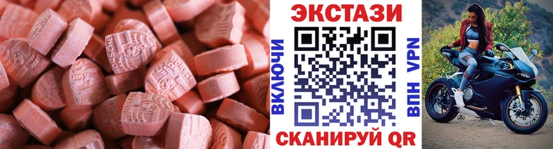 Купить закладки  Ейск  Ecstasy Philipp Plein 