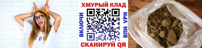Купить  Ейск  Героин герыч 