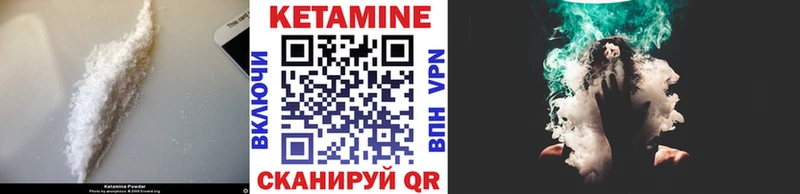 Купить где  Ейск  КЕТАМИН ketamine 