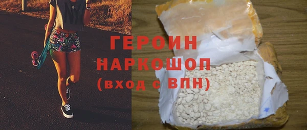 бошки Дмитровск
