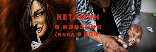 бошки Дмитровск