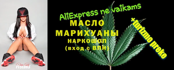 бошки Дмитровск