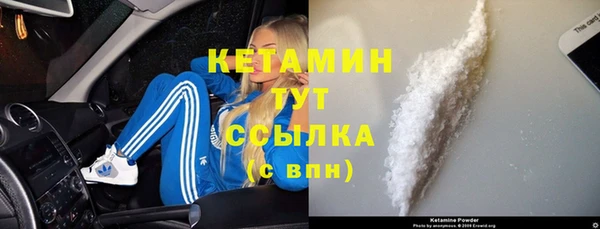 бошки Дмитровск
