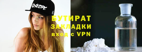 бошки Дмитровск