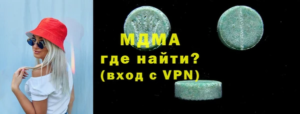 бошки Дмитровск