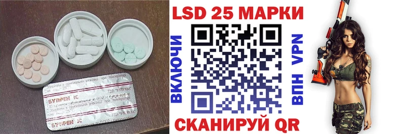 Купить закладки  Ейск  Лсд 25 экстази ecstasy 
