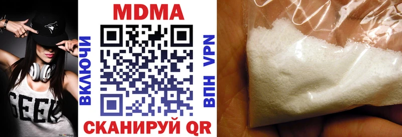 Купить где  Ейск  MDMA кристаллы 