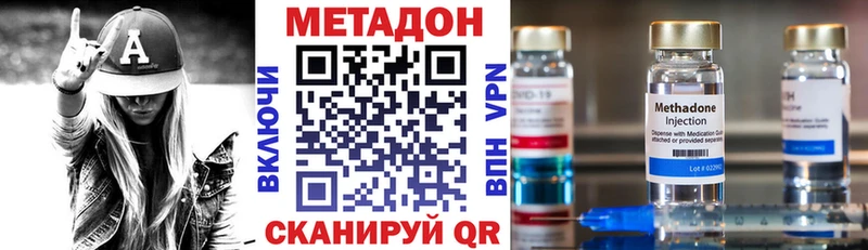 Купить где  Ейск  МЕТАДОН мёд 