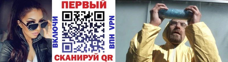 Метамфетамин винт  Купить где  Ейск 