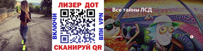 Марки N-bome 1,5мг  Купить закладки  Ейск 