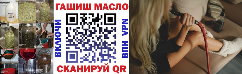 Дистиллят ТГК гашишное масло Купить Ейск